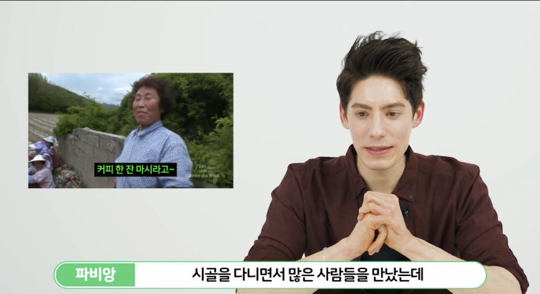 한국에서 촬영한 프랑스 예능이 대박난 이유 | 인스티즈