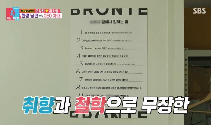 [동상이몽2] 직원 44명인 회사를 운영하고 있는 김소영(+서점) | 인스티즈