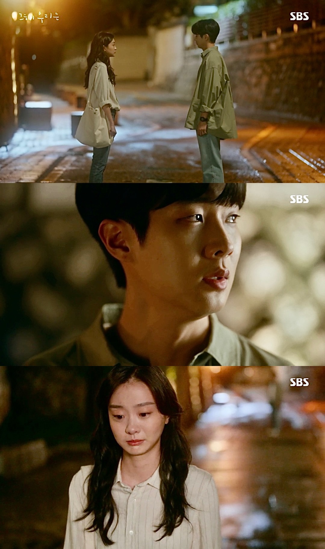 지독히도 현실적이었던 5년 사귄 연인이 헤어진 이유.gif | 인스티즈