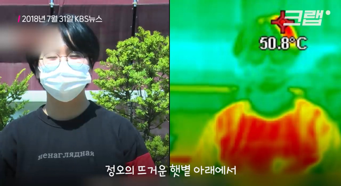 여름 필수템 [양산] | 인스티즈