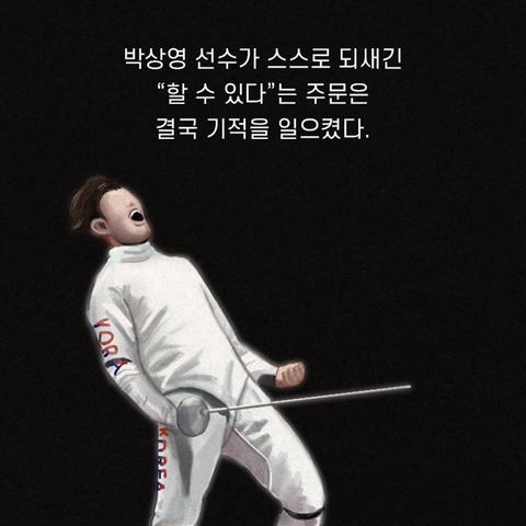 유독 운이 좋은 친구들의 사소한 버릇 | 인스티즈