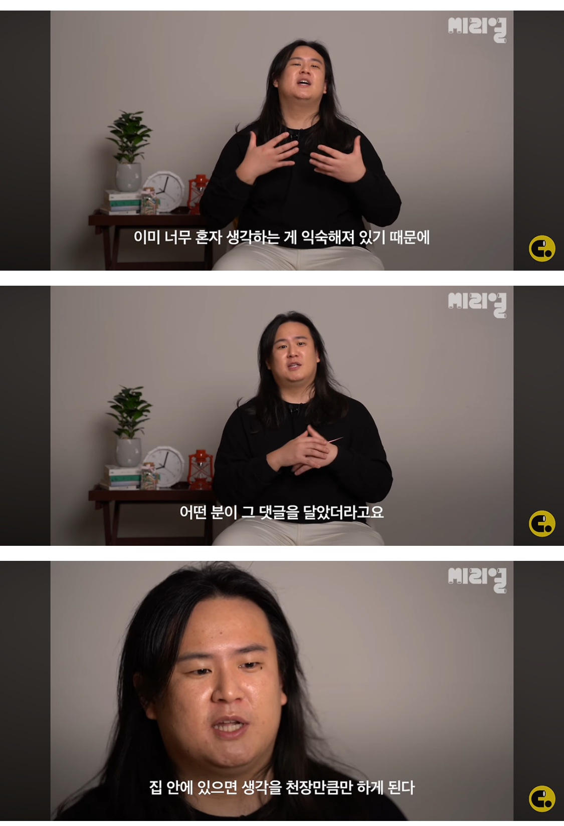30살 넘어서까지 취업 못한 사람들 | 인스티즈