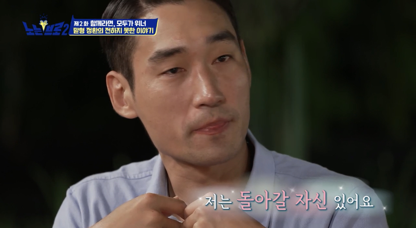 오랜 동료 구본길도 처음 듣는다는 김정환의 아버지 이야기 | 인스티즈