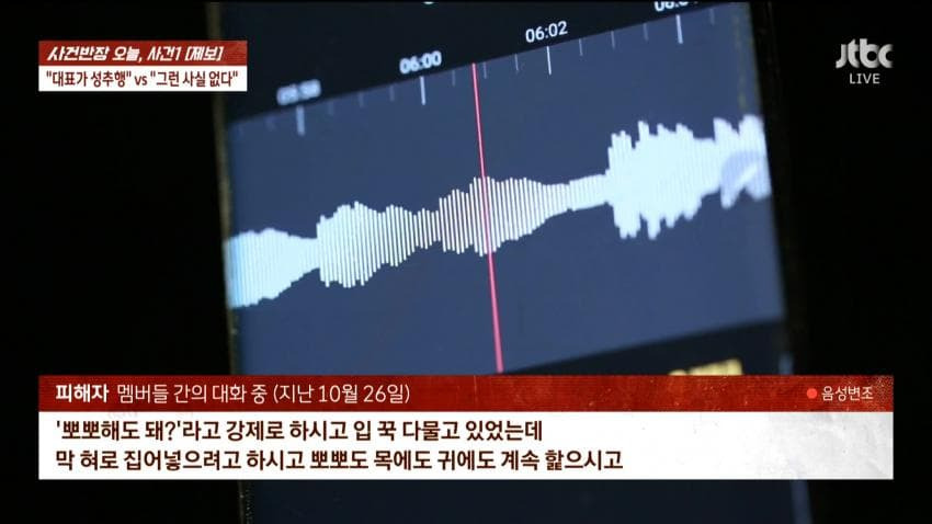 메이딘(MADEIN) 가은 탈퇴 | 인스티즈
