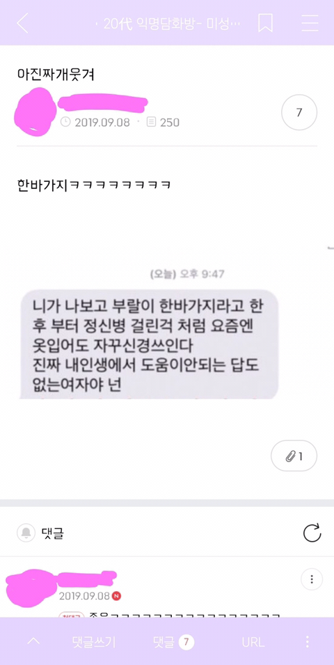 갤러리 짤털 짤털 짤털 짤털 짤털 짬털 (100장 깍 채움) | 인스티즈