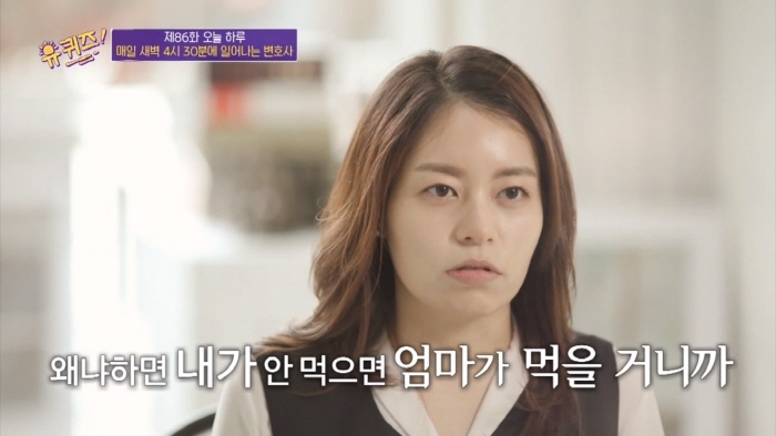 [유퀴즈] 이민자나 유학생들이 흔하게 겪는다는 인종차별 사례 | 인스티즈