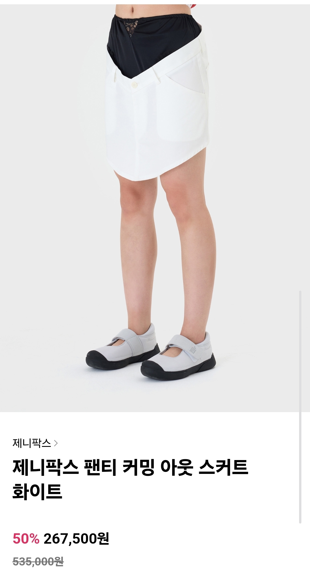 흔하지 않은 디자인의 의류 브랜드.jpg | 인스티즈