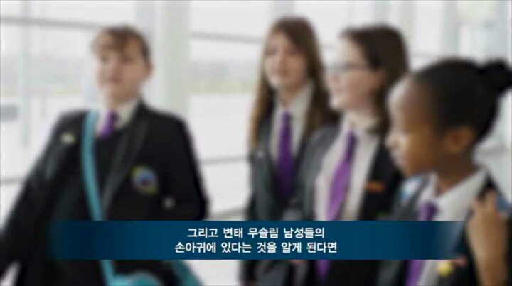 여성 집단강간하는 무슬림의 놀이 "타하루시” (+한국) | 인스티즈