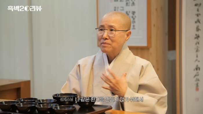 선재스님에게 흑백요리사란 어떤 의미인가요? | 인스티즈