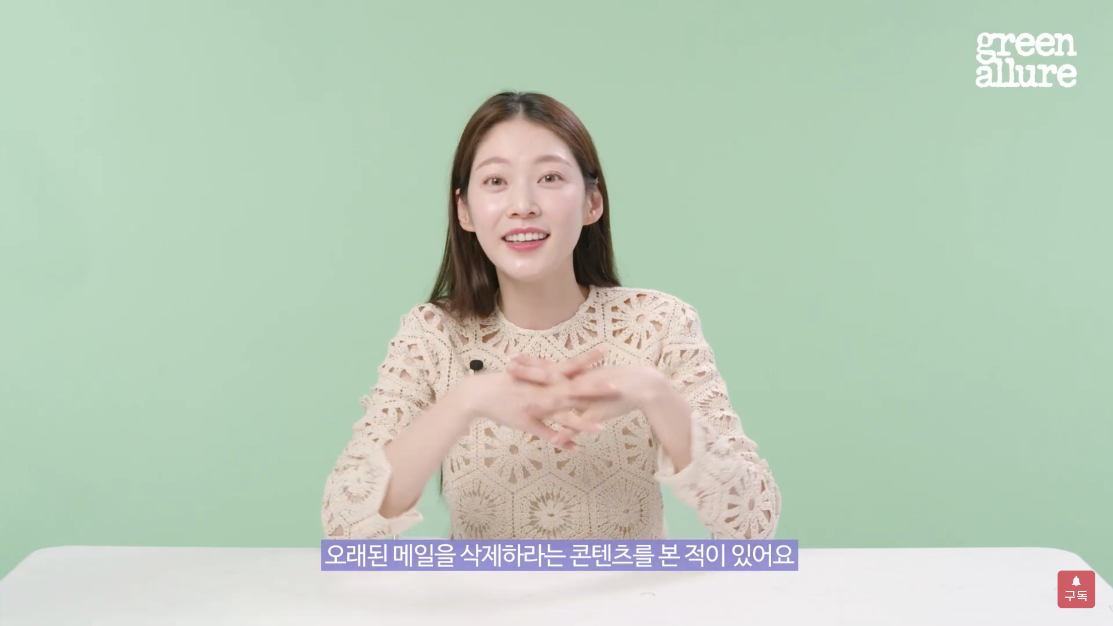 배우 공승연의 제로 웨이스트 물건 5가지 | 인스티즈