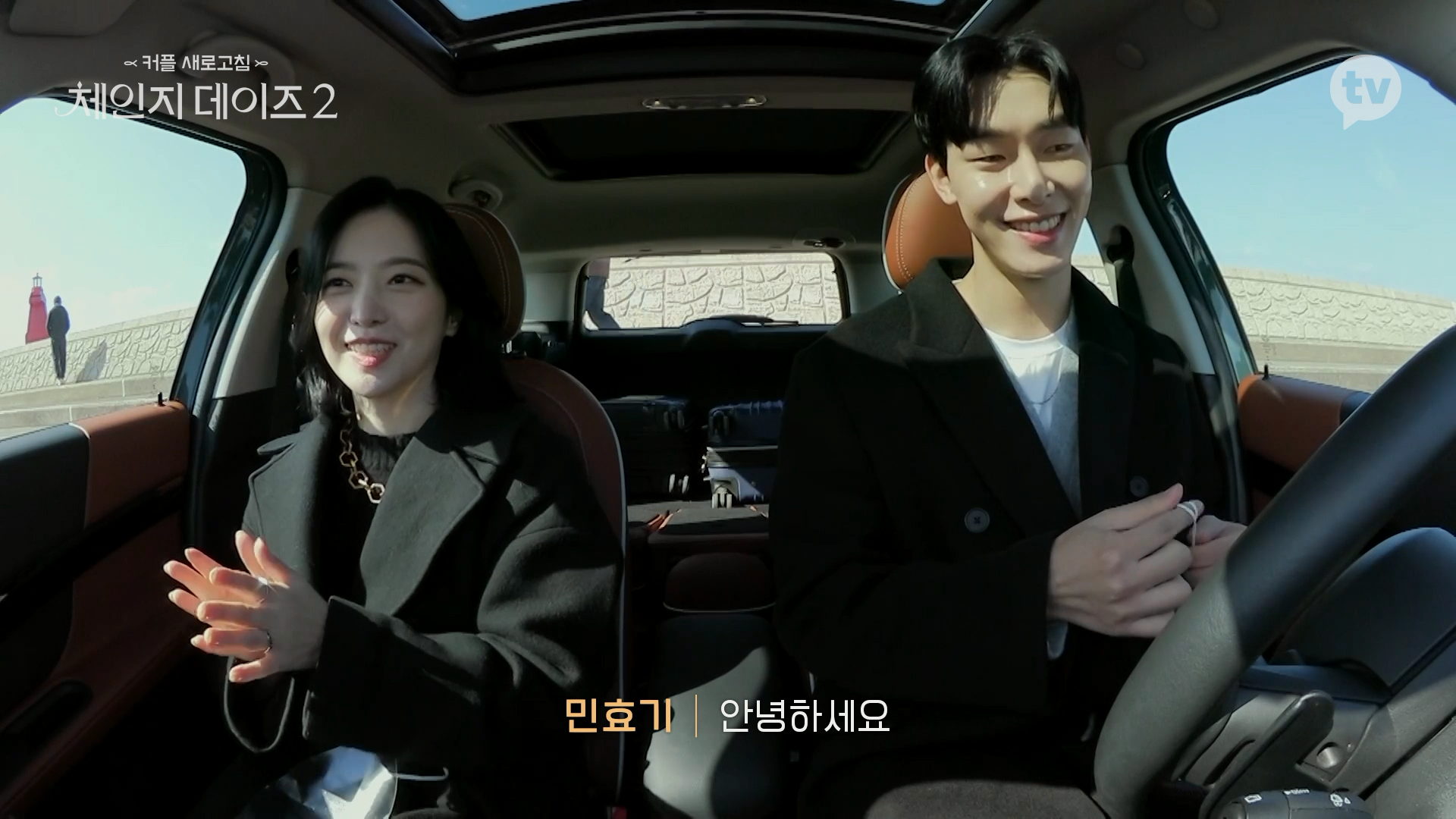 나랑 너무 잘 맞는 사람과 데이트 할 때.jpgif | 인스티즈