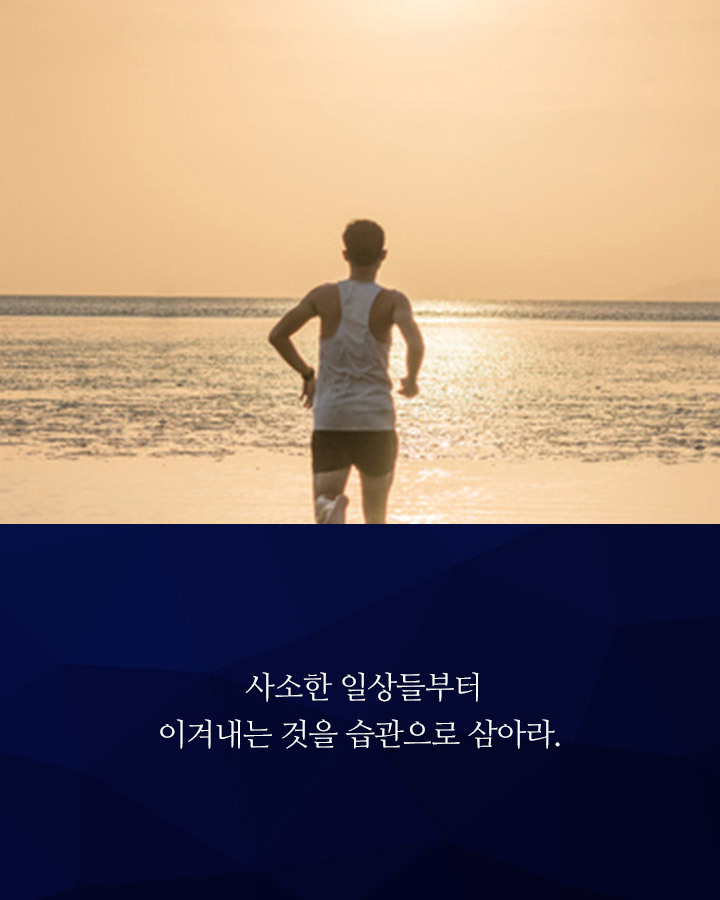 인생이 이유없이 불행하게 느껴진다면 습관 점검 | 인스티즈