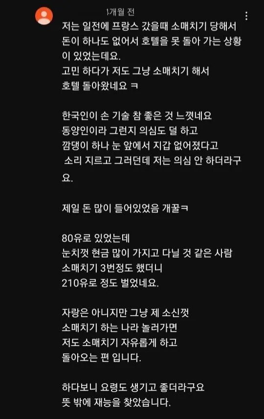 인성나가리 취향 개그 짤모음 | 인스티즈