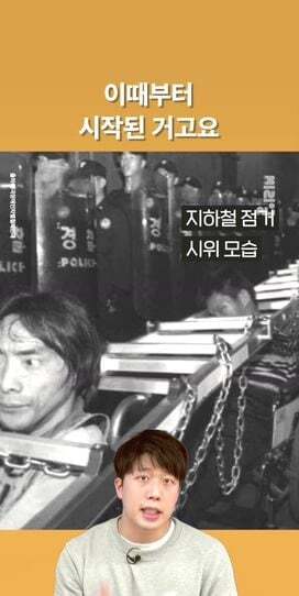 장애인시위 불편해... 왜 이렇게까지 해? 하는 사람들에게 보여주고 싶은 글 | 인스티즈