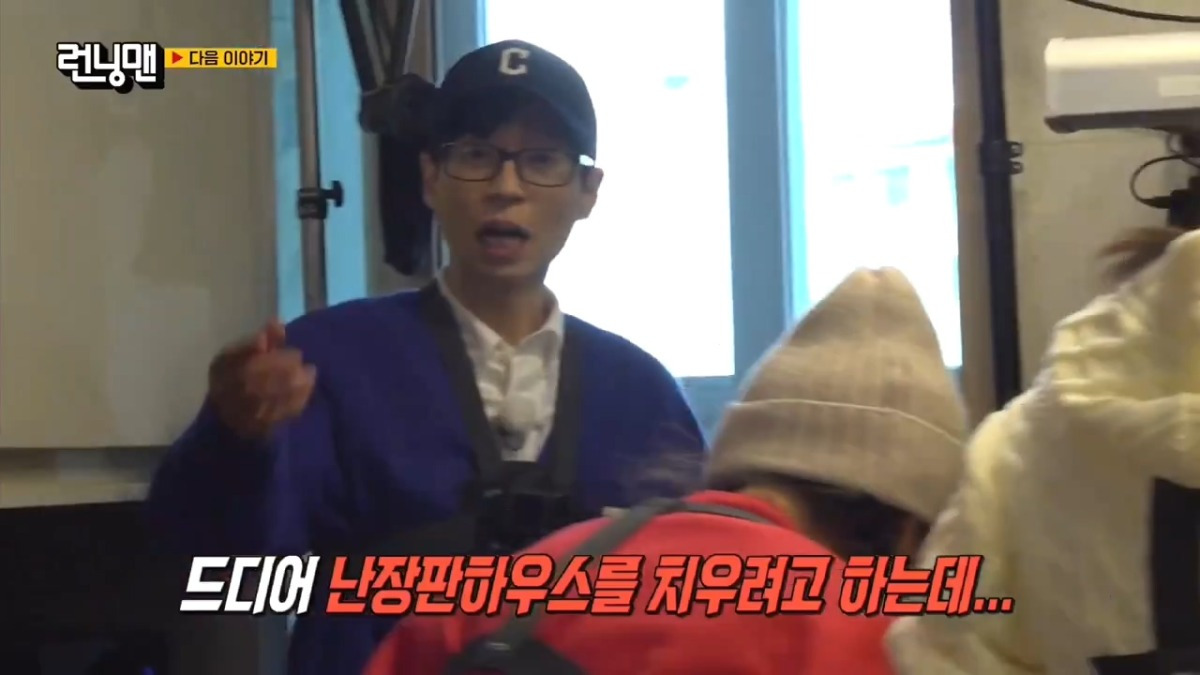 긴급제보를 받고 김종국집으로 향한 런닝맨 멤버들 ㅋㅋㅋㅋㅋ.twt | 인스티즈