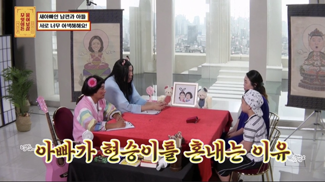 재혼가정을 대하는 서장훈 이수근 공감능력차이 | 인스티즈