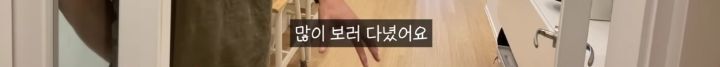 20년 된 원룸 아파트 셀프 인테리어 | 인스티즈