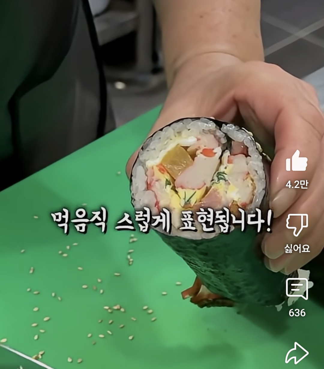 집김밥 얘기가 있길래 가져온 원팬 김밥 만들기.jpg | 인스티즈