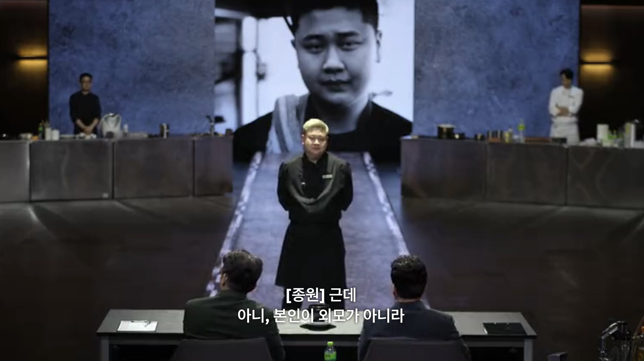 [흑백요리사] 험악한 외모때문에 상처받았다는 남셰프의 사연을 들은 백종원 반응 (feat 요리하는또라이) | 인스티즈