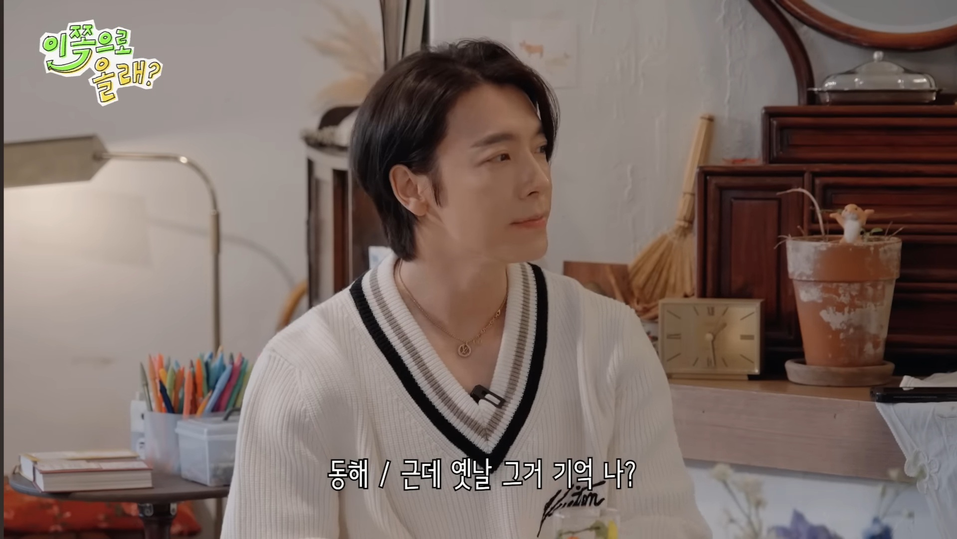 연습생시절 남들이 남매인줄 알았다는 태연과 동해 | 인스티즈