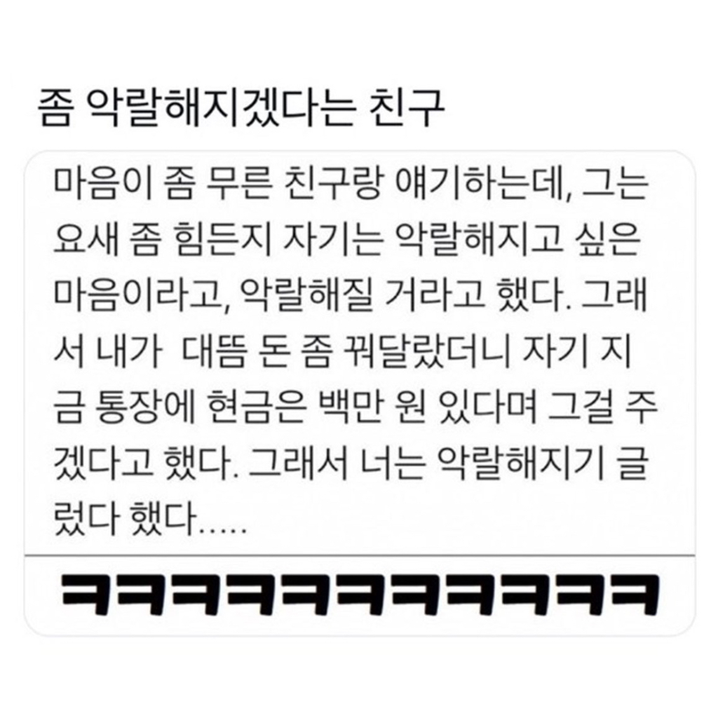 마음이 좀 무른 친구.jpg | 인스티즈
