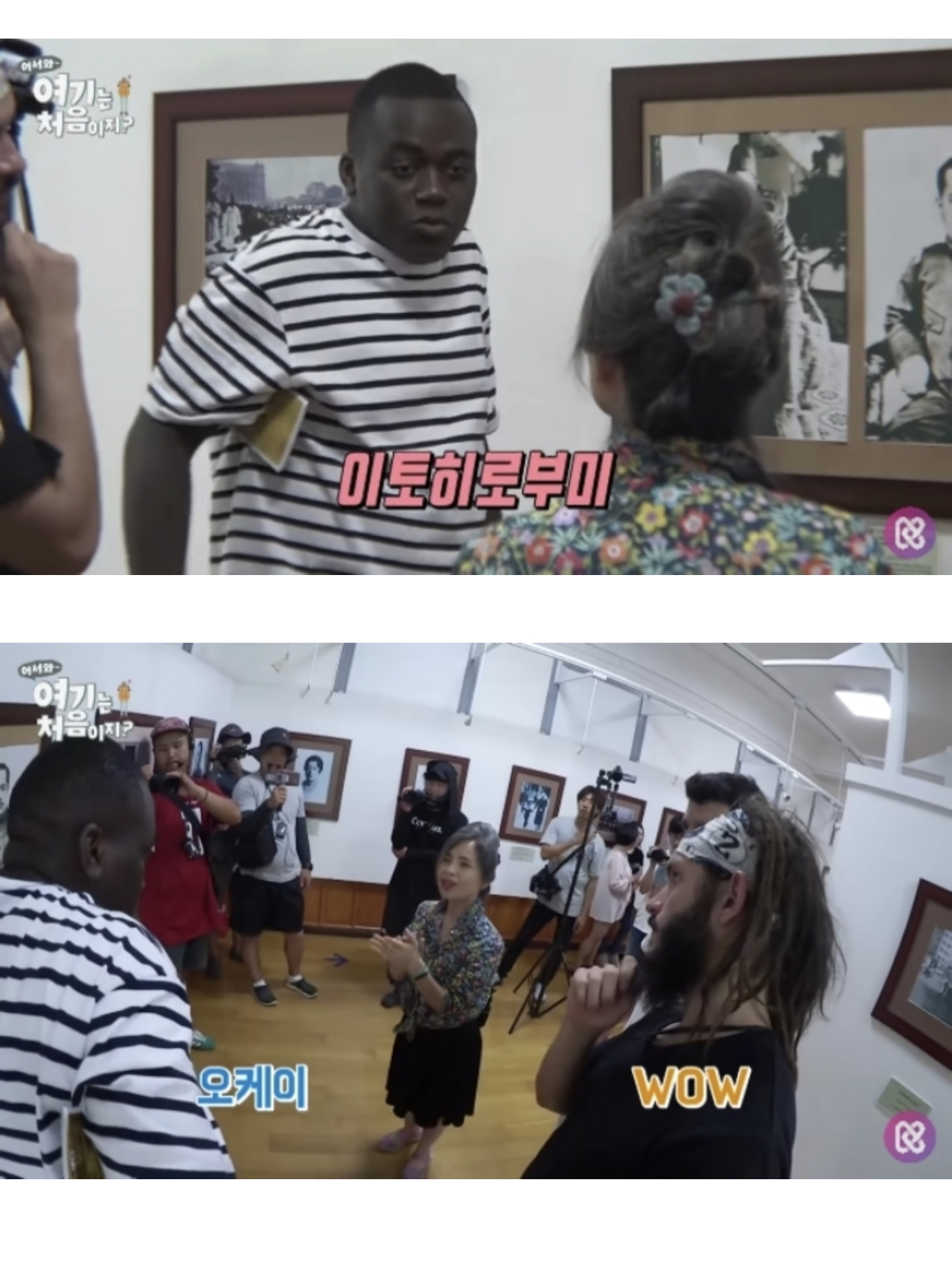 알고보니 한국사 잘알이었던 조나단 | 인스티즈