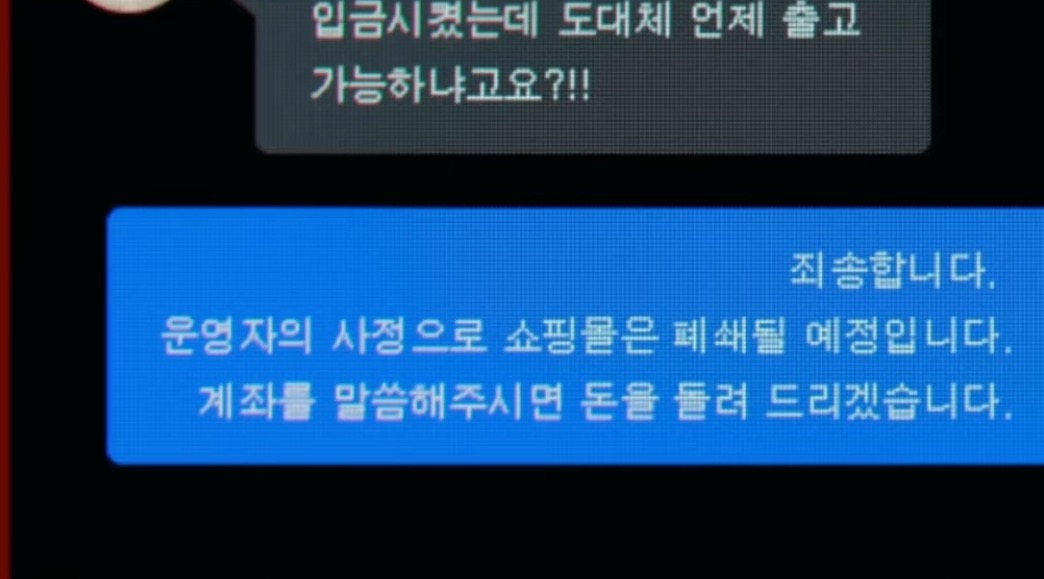 가족이 연봉 억대 쇼핑몰 물려줬는데 진상한테 이런 문의 받으면 운영 한다vs만다 | 인스티즈