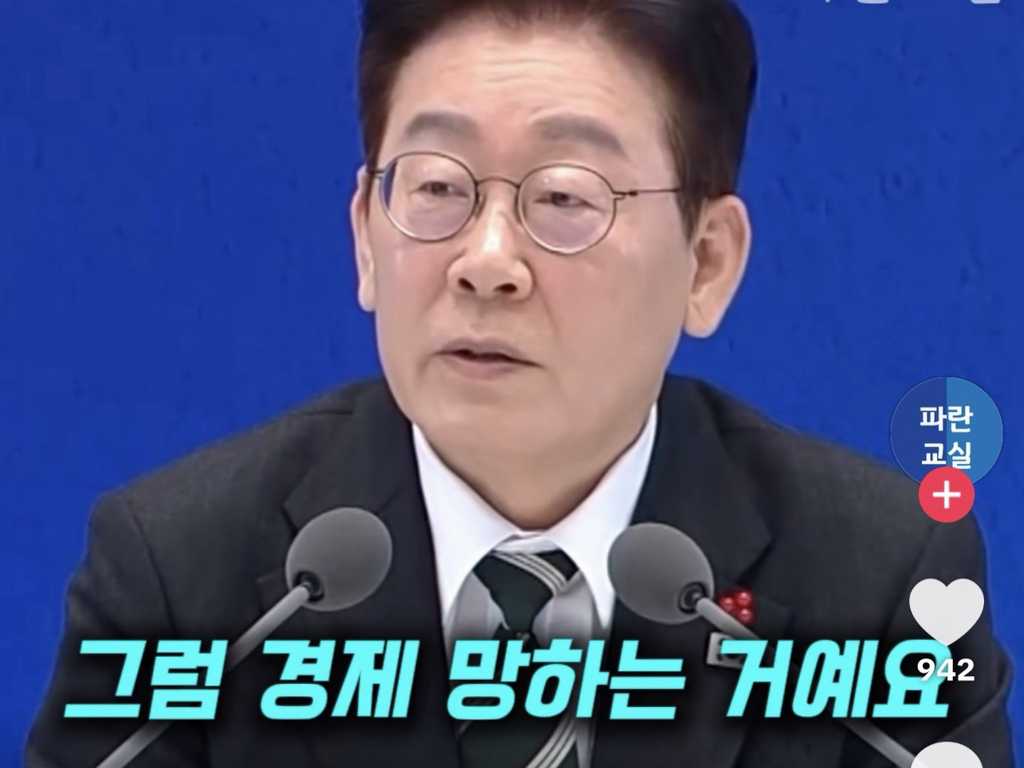 그럼 한 판 뜨까?? | 인스티즈