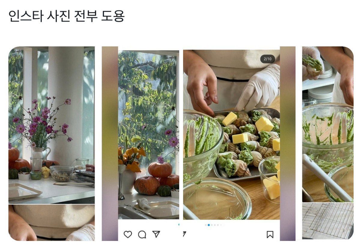 김재중 사생 자작 열애설 정리 | 인스티즈