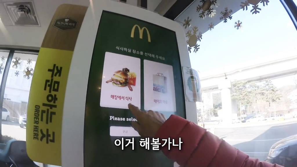 박막례 할머니는 가고 싶어도 못 가는 식당 | 인스티즈