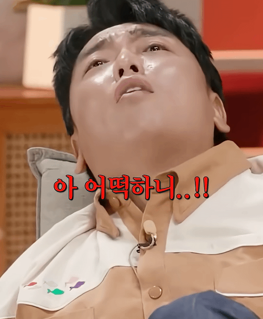 곽범이 사망보험 쎈걸로 들은 이유 | 인스티즈