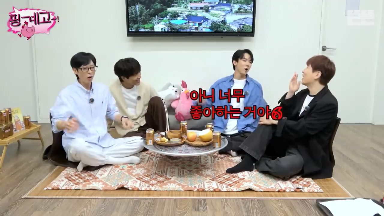 [핑계고] 진짜 방송 보고 알았던 음료의 정체ㅋㅋㅋㅋㅋㅋㅋㅋㅋㅋㅋㅋㅋㅋㅋㅋㅋㅋ | 인스티즈