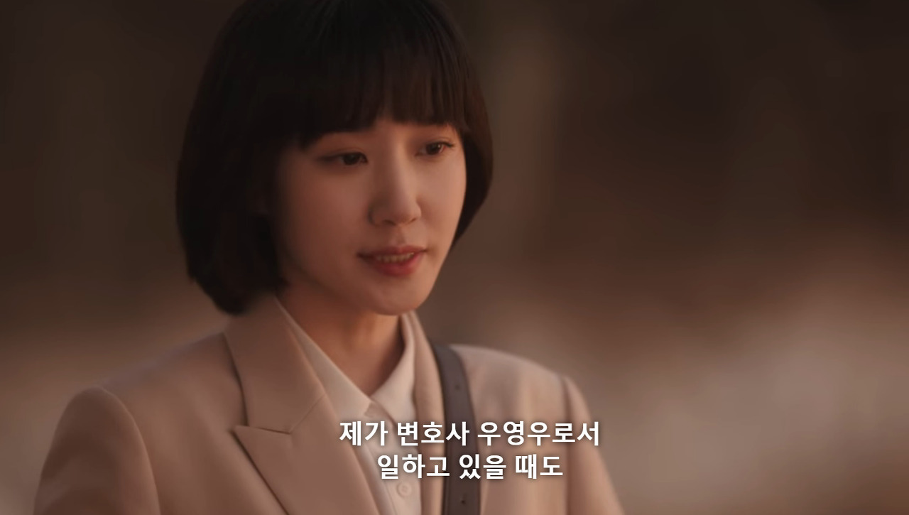 [이상한변호사우영우] 사랑은 왈츠처럼 서로 스텝을 맞춰가는 것.jpg | 인스티즈