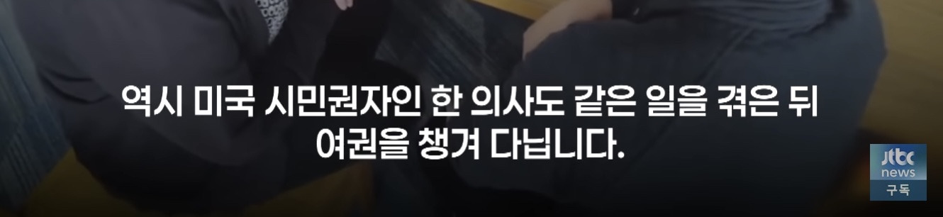 현재 레전드 환장파티 열린 미국 | 인스티즈