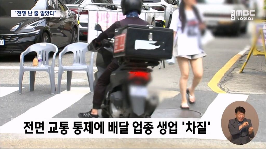 대전 시민들의 불만이 폭발하고 있는 이유.jpg | 인스티즈