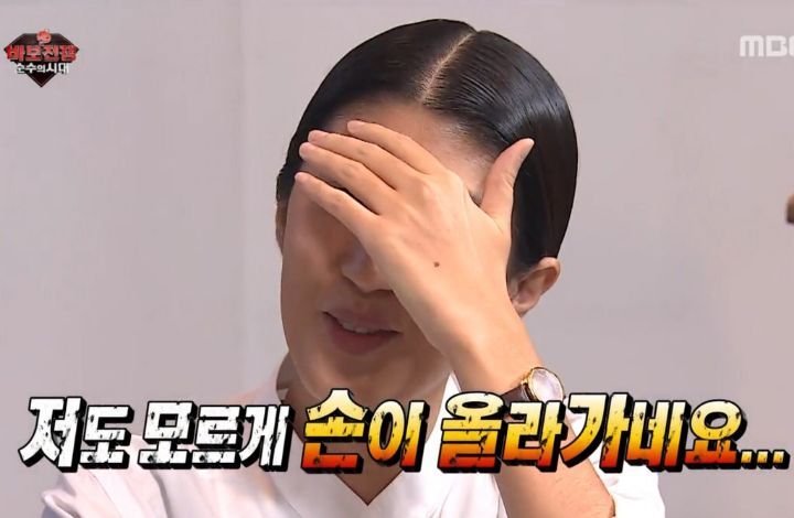 미우미우가 억지 유행시킬라고 한 결과 | 인스티즈