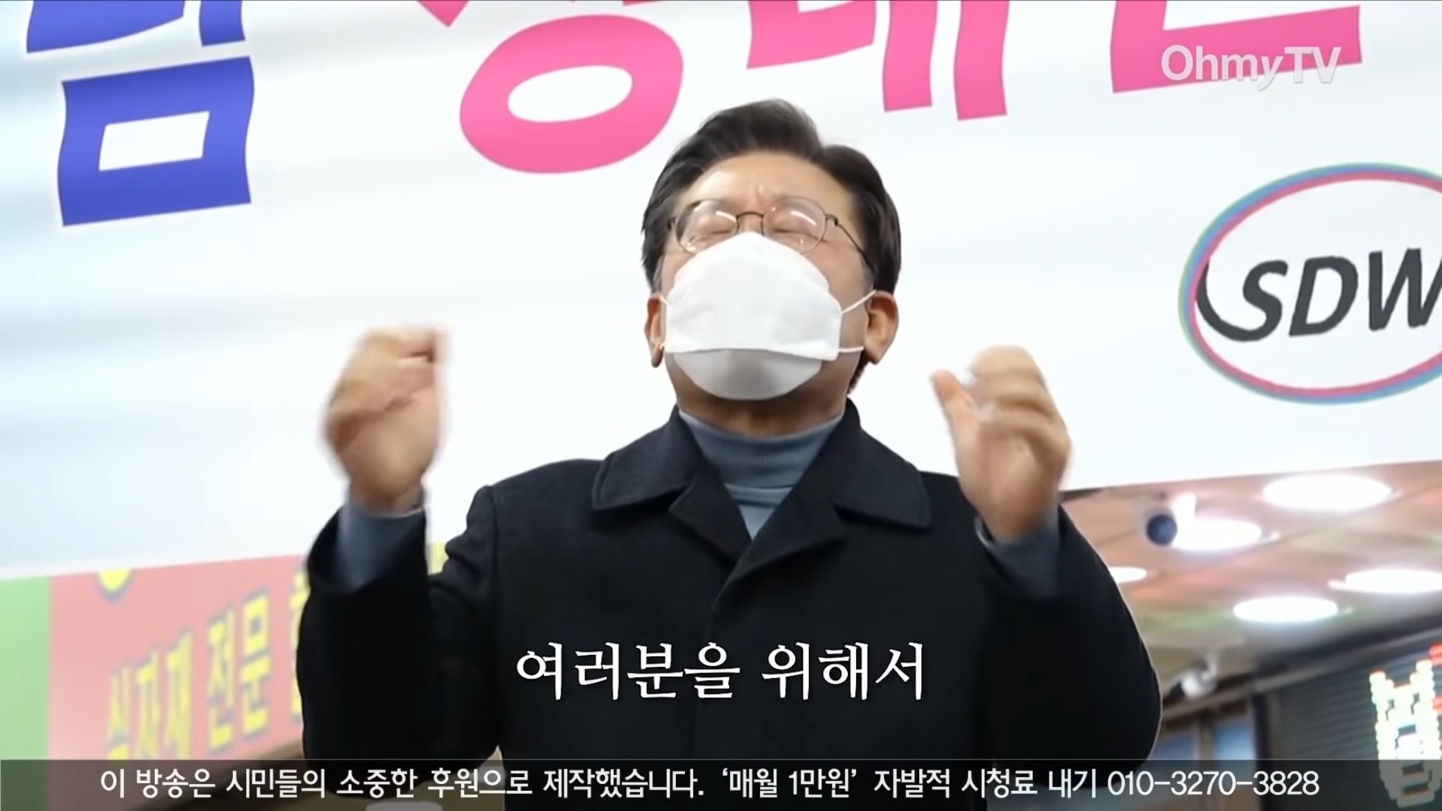 이재명 본인도 기억에 남는다던 상대원시장 유세.jpg | 인스티즈