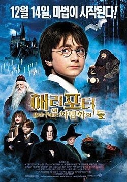 ocn에서 틀어 주면 아무 생각 없이 보게 되는 영화들...jpg | 인스티즈