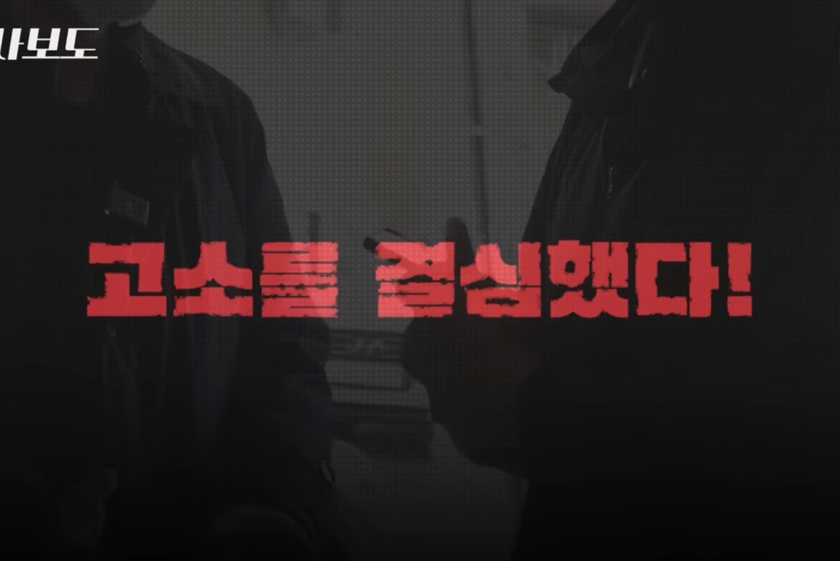 쿠팡에서 구매한 생수 4박스가 감쪽같이 사라진 사건 | 인스티즈