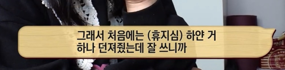 따봉고슴도치 휴지심 좋아도치 | 인스티즈