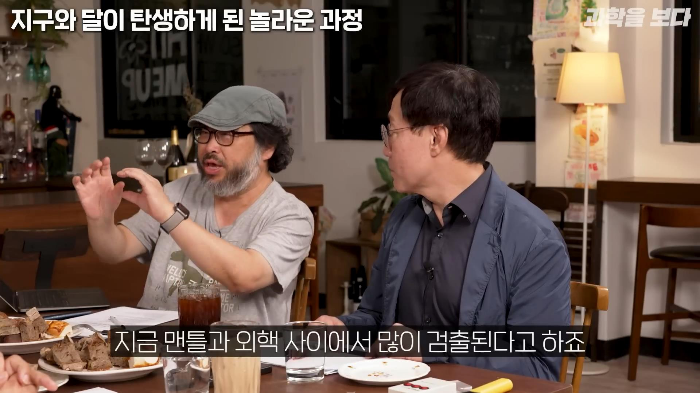 지구가 생일빵 거하게 맞아서 만들어진 달 | 인스티즈