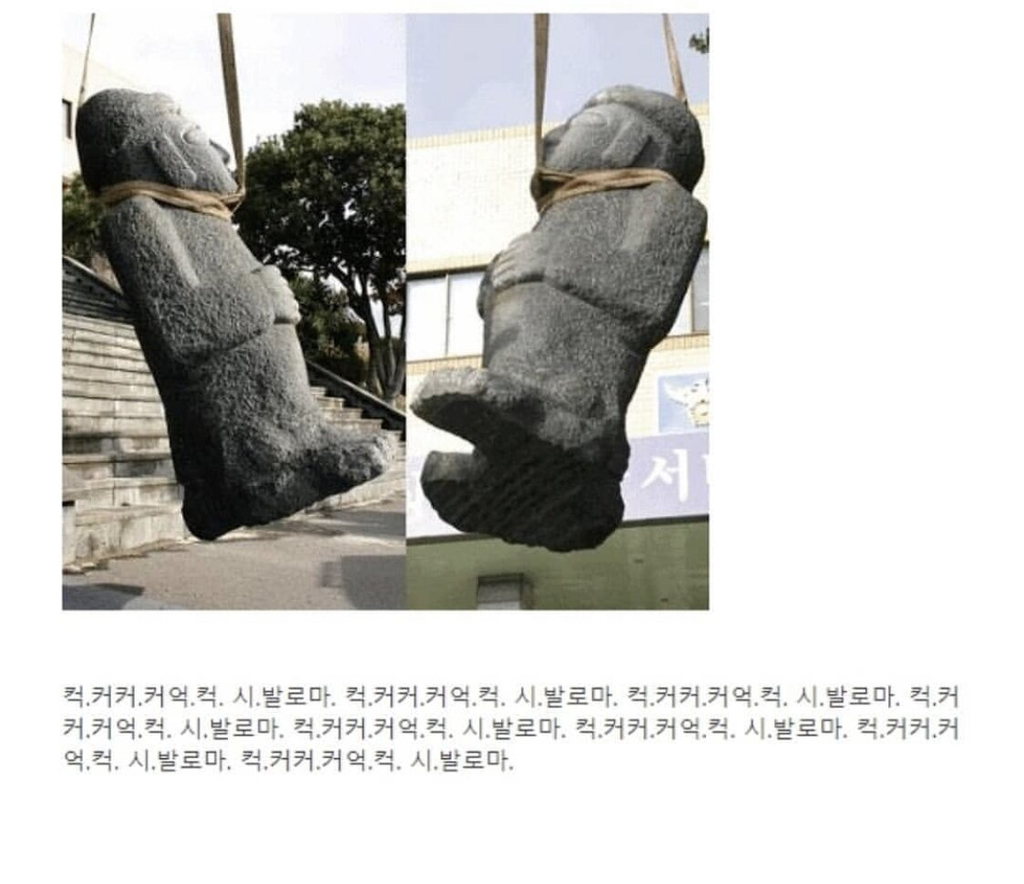 하르방 이미지