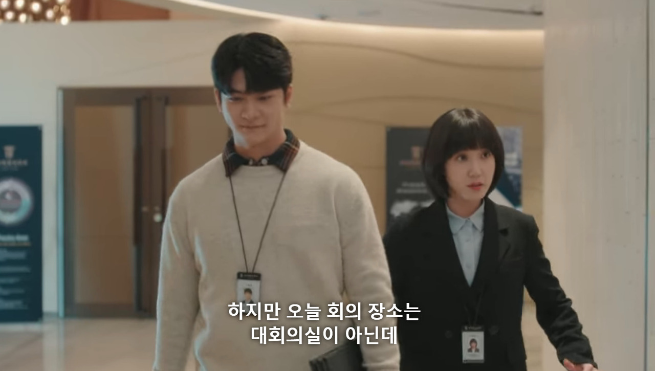 [이상한변호사우영우] 사랑은 왈츠처럼 서로 스텝을 맞춰가는 것.jpg | 인스티즈