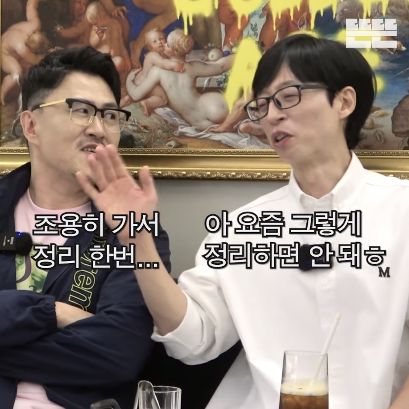 지호 도련님이 행복했으면 하는 데프콘 (핑계고).jpg | 인스티즈