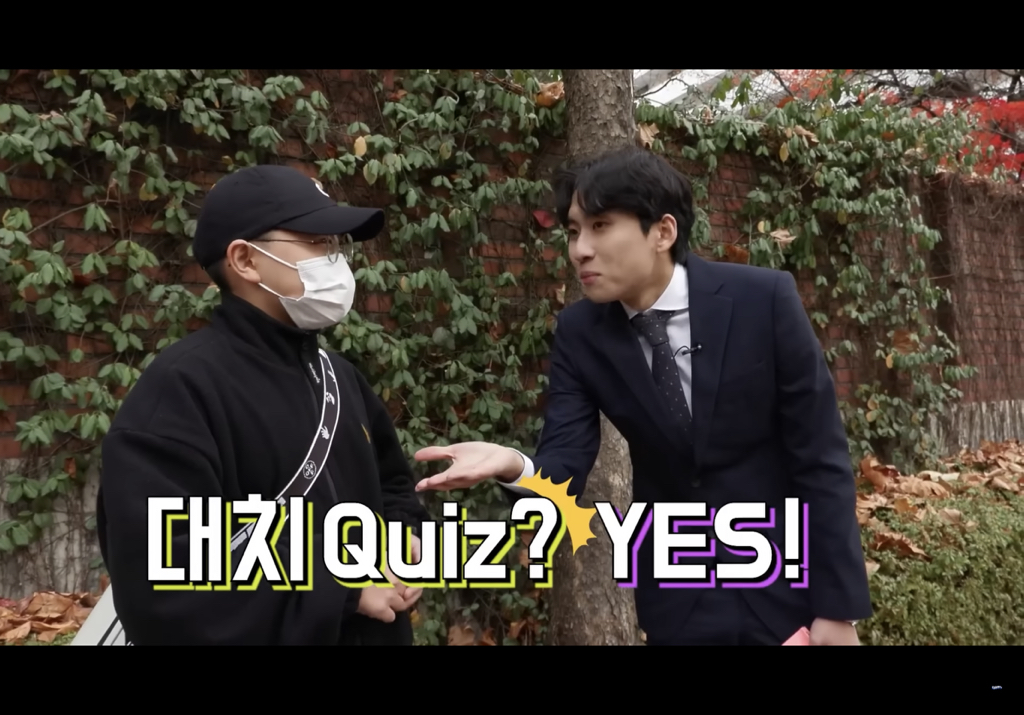 나는 대치키즈보다 어휘력이 좋을까 | 인스티즈