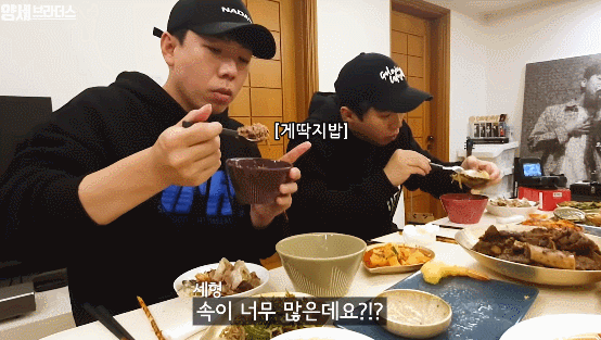 한식상차림 하시지만 빵과 파스타를 좋아하시는 딘딘 어머니 | 인스티즈