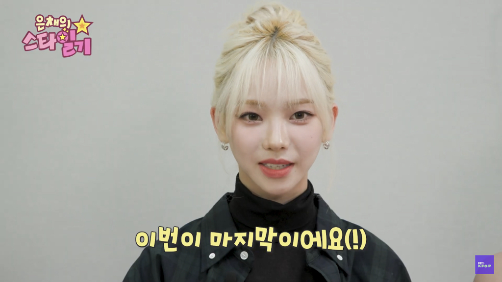 다시는 금발 안 한다는 카리나 | 인스티즈