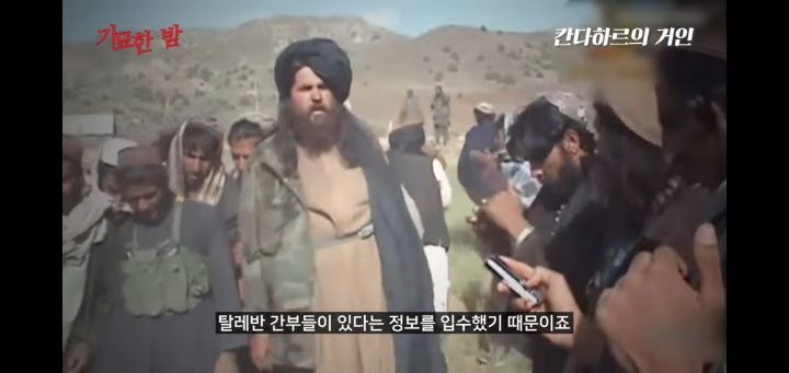협박받고 해킹까지 당했던 실제 거인사살;; | 인스티즈