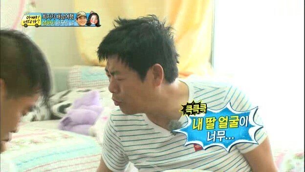 한때 짤방계의 대주주였던 아빠어디가 | 인스티즈