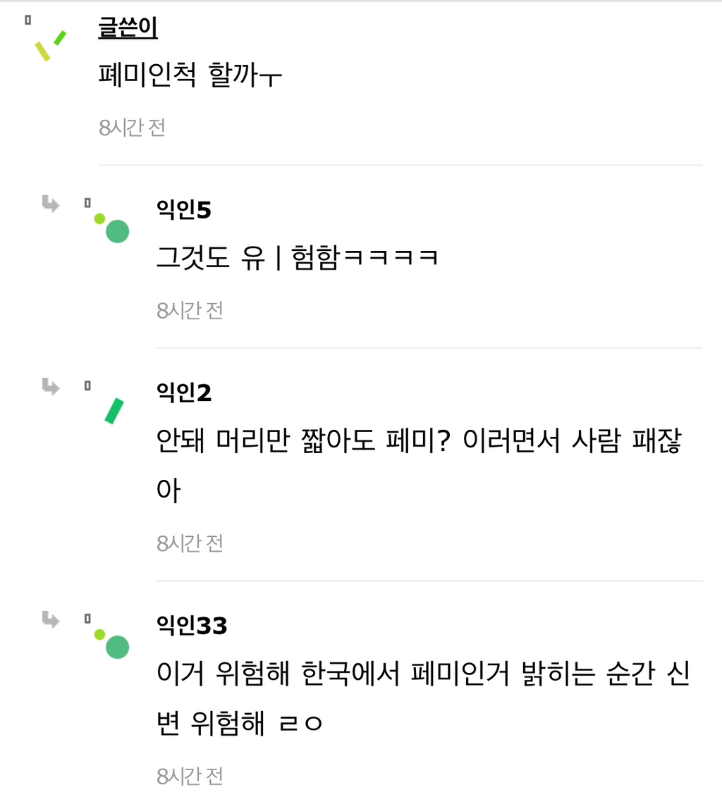 칼에 안찔리고 안전이별 하는방법좀 알려주라 | 인스티즈